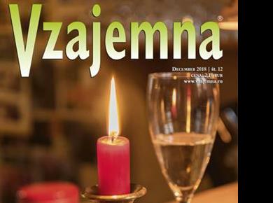 Ne spreglejte decembrske Vzajemne!